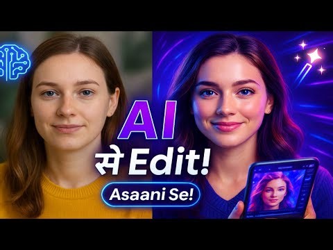AI Se Image Kaise Edit Kare? Full Guide || Mobile Me AI Photo Editing Kaise Kare – Easy Method