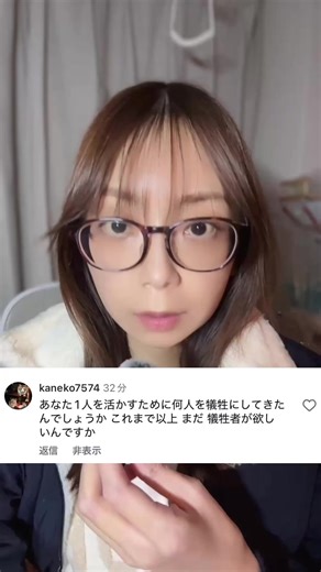 正しい移植の知識が不足している現状