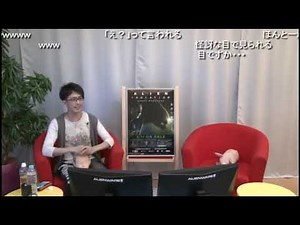 NGCクラシック　NGC『ALIEN: ISOLATION』生放送　第４回 1/2