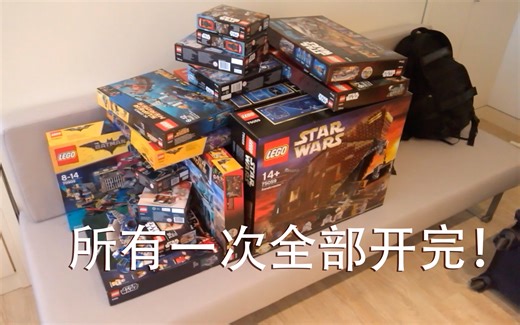 史上最残忍乐高开箱 | 巴特曼VLOG