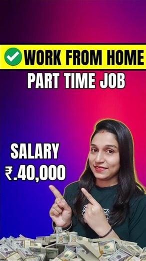 Part Time Job 🔥 | Hindi WFH Job | Jobs #shortsfeed #shots