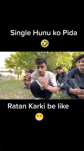 Single hunu ko pida Ratan karki be like Hasda hasda 🥰