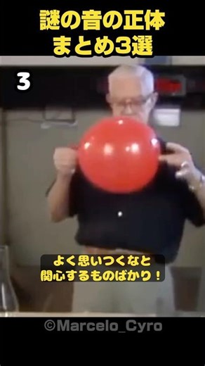 昔の効果音の作り方