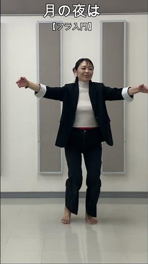 【番外編】月の夜は【フラダンス入門、初心者】SophiscatedHula#shorts#フラ#hula