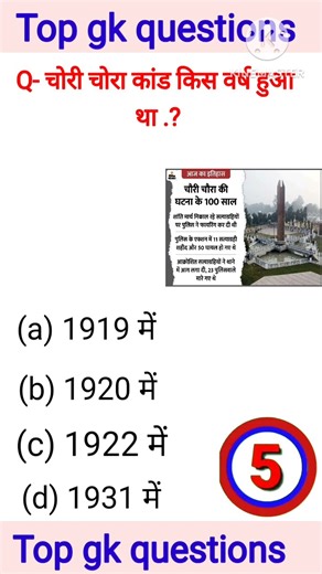 gk ke most important person|| gk in hindi||#