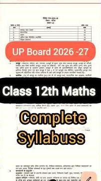 UP Board Class 12th Maths complete syllabus #mathssyllabus #shorts
