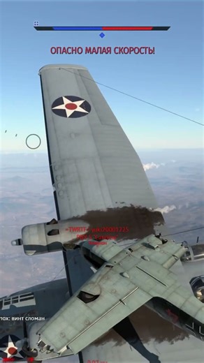 BF-109b vs PBY-5 Catalina #warthunder