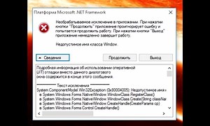 FIFA 16 .NET Framework Windows 10