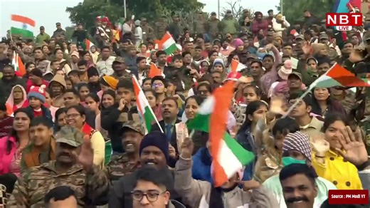 PM Modi Live: NCC Rally में PM मोदी का युवाओं को बड़ा संदेश! | Cariappa Ground Delhi | NBT #PMModi #NCCRally #CariappaGround #NarendraModi #NCCIndia #NationalCadetCorps #PMModiLive #NBT | Navbharat Times Online