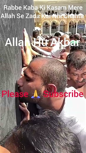 Allah Se Zada Apko Koi Nhi Chah Sakta #viralvideo #islamicshorts #shortsfeed #allahhuakbar #