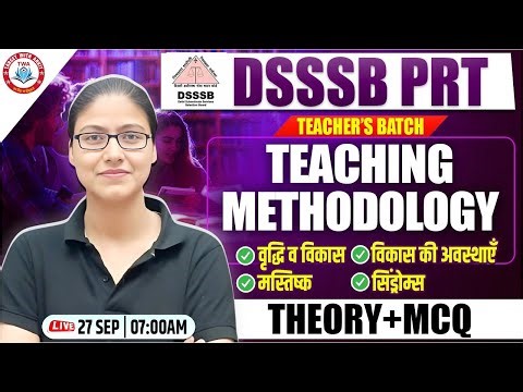 DSSSB PRT 2025 : Teaching Methodology | वृद्धि, DSSSB Teaching Methodology Marathon By Gargi Mam