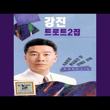원점