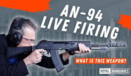 世界上最稀有的量产步枪：AN-94，第一部分，枪械专家乔纳森·弗格森