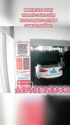 Manufacturer of fully automatic reciprocating brush computer-controlled car wash machines. #carwash