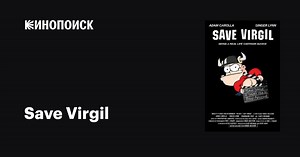 Save Virgil, 2004