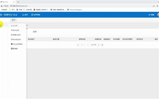 社会保障卡服务（制卡进度及卡状态查询）