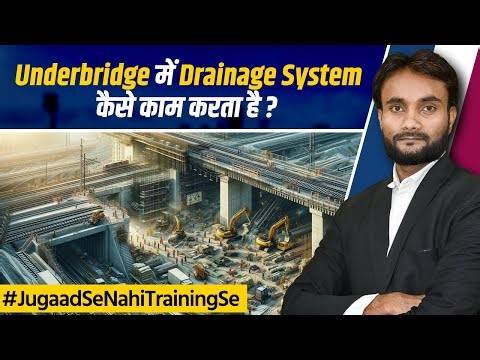 How Drainage System Work in Underbridge | Important Points Remember While Underbridge Construction
