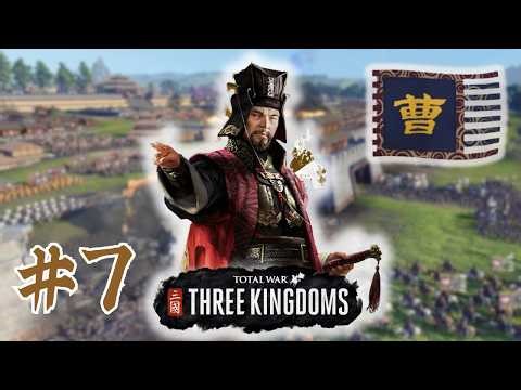 BLOOD & REMPTION! Cao Cao - Total War: Three Kingdoms - Romance Campaign #7