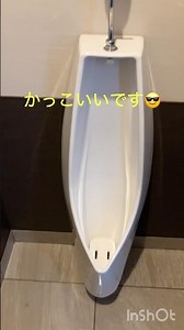 シャープでかっこいいトイレでした😎 トイレシリーズ第28弾‼️ #清潔 #トイレ #トイレスポット #便器 #小便器 #男子トイレ #toilet #शौचालय #手洗い
