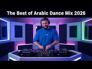 ميني ميكس اجمل اغاني الرقص العربية ال تريند / Arabic Dance Mix