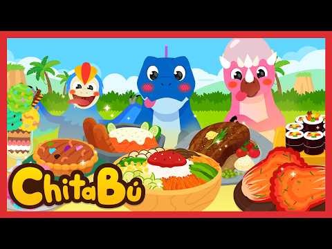 [NUEVA CANCIÓN 🥳] Los mejores cocineros de los Dinosaurios | Canciones Infantiles | #ChitaBú