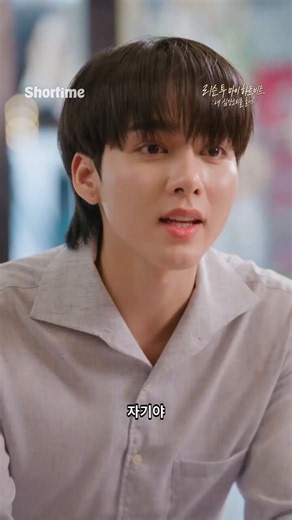 EP.5-1 돈이 궁한 계략셰프가 재벌꼬시는법 【리슨 투 마이 하트비트】 지금 바로 쇼타임 앱에서 만나보세요 🍿🔗 https://t.co/YO3kKiK8an #리슨투마이하트비트 #쇼타임 #BL