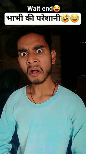 भाभी की परेशानी🤣😂 satyamrox73 #realfools​ #funny​ #funnyvideo​ #shorts #comedy