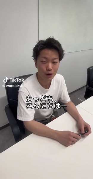 内定者懇親会で経験すること