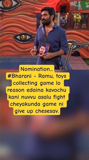 biggboss telugu season 9 #biggboss9telugu