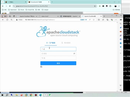 云计算Iaas第二大开源项目Cloudstack部署