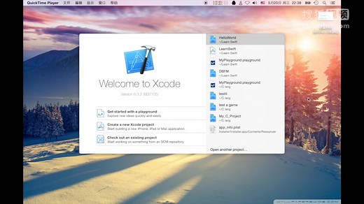 Swift 编程语言入门教程（2）
