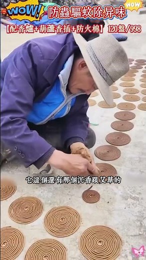 天然檀香盤香 防蚊驅蟲淨味除臭 持久薰香無毒安全 買就送專屬香爐三件套 居家必備