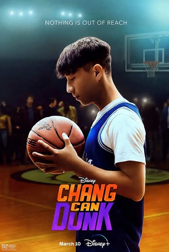 #foryou #fyp #movie #basketball #foryoupage | chang can dunk