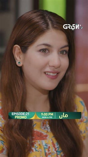 Maa Episode 21 Promo #shorts #shortsfeed #maa #ainaasif #pakistanidrama #greentv #greentvdramas