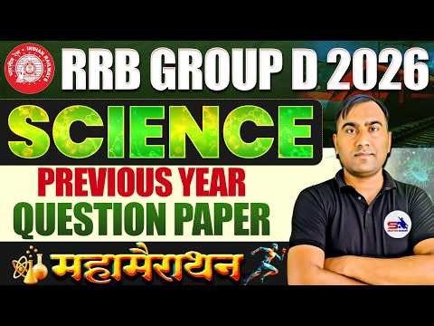 RRB GROUP D 2026 | RRB GROUP D Previous Year Question Paper | GROUP D Science Previous Year Question
