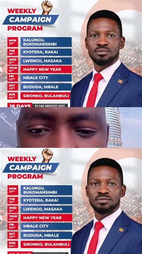‏@National Unity Platform @Bobi Wine