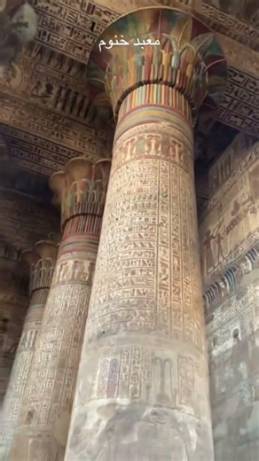 Egypt must beautiful Temple of Khnum 🇪🇬
