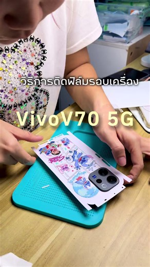 วิธีติดฟิล์มหลังรอบเครื่องแบบละเอียด #vivov70 #ฟิล์มกันรอย #ฟิล์มกระจก #ฟิล์มเลนส์กล้อง #สอนติดฟิล์ม