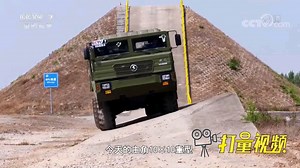 近距离了解10×10重型军用卡车