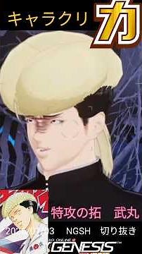 [pso2ngs] Character Creation! NGSH Clippings #Taku #Gameplay #pso2ngs #Cosplay #Reenactment