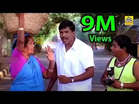வடிவேலு ஆட்டோக்காரன் காமெடி 100% சிரிப்பு உறுதி || Vadivel auto comedy || Non Stop Comedy Vadivelu