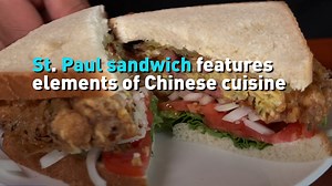 The St. Paul sandwich, an iconic dish in the U.S. city of St. Louis, Missouri, features elements of Chinese cuisine. #food #history https://bit.ly/3KoQRNH | CGTN America