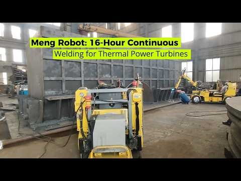 Meng Robot: 16-Hour Continuous Welding for Thermal Power Turbines ⚡