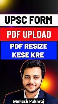 UPSC FORM 2026 | PDF RESIZE Kese kre | UPSC form filling step by step | PDF UPLOAD | IAS form 2026