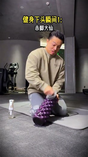 Fitness Fails: My Workout Meltdown! 😂🏋️‍♂️ DailyGymFails FitnessComedy