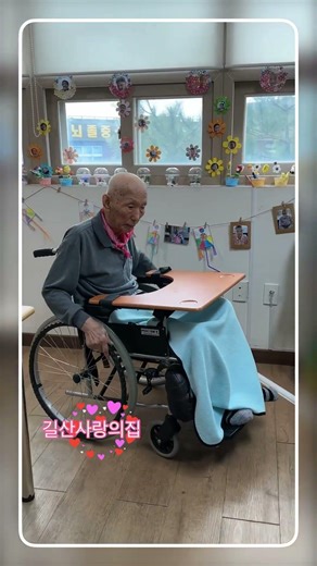 2026년 4월 16일(목) 매일 휠체어 운동했더니 생긴 변화 💪 어르신 이야기