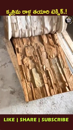 Artificial Culture Stone: Future of Construction! 🌍😱 #ytshorts #viral #facts