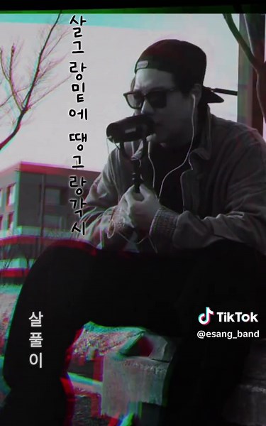 국악 퓨전 장구맨의 비나리 공연