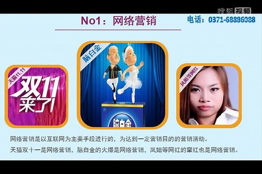 零基础学IT计算机技术