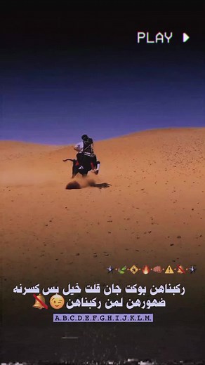 تقييم تصميمي لشعار الخيل